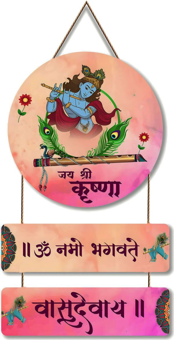 Wall Hangings - Image 4