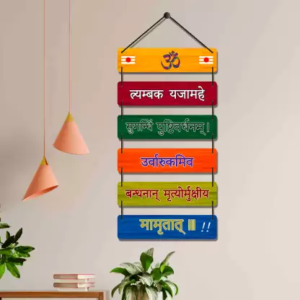 Wall Hangings